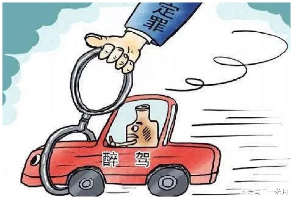 醉驾妻子临产能减刑吗醉驾妻子临产通常不能减刑。